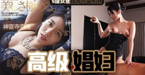 【中文解说】高级娼妇 KM  - YELAI Home Make Videos[]