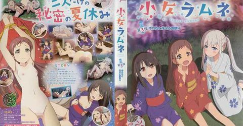 【中文字幕】 小女ラムネ第3話ゆかたと花火と夏祭り KM  - YELAI Home Make Videos[]