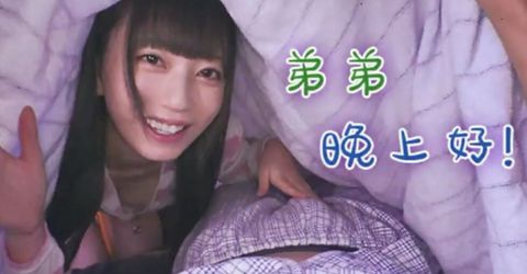 【中文解说】姐弟间的那些事儿 KM  - YELAI Home Make Videos[]