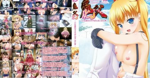 【中文字幕】鬼父 化ケーション 「小生意気タヌキぽんぽこぽん◆」 KM  - YELAI Home Make Videos[]