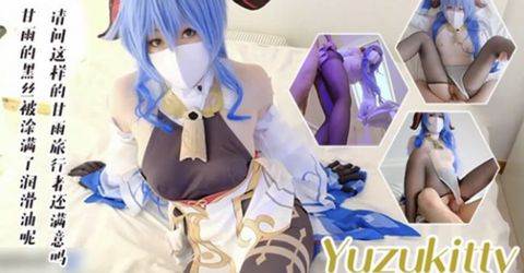 黑丝萝莉美女yuzukitty与男友在家玩Cosplay激情啪啪 KM  - YELAI Home Make Videos[]