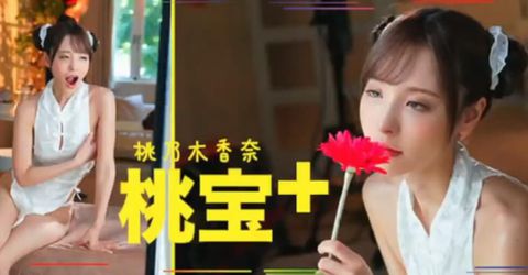 【中文解说】桃子大宝剑 KM  - YELAI Home Make Videos[]
