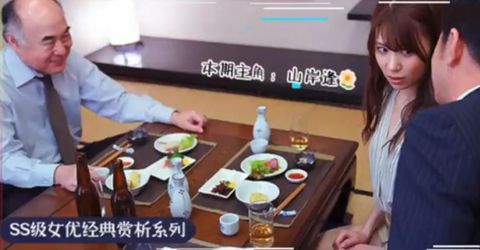 【中文解说】阿花究竟是为爱下海还是为_“_爱_”痴狂？ KM  - YELAI Home Make Videos[]