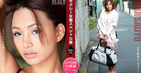 【無碼】081121_001 セクシー女優スペシャル版 ～ Ray 西条沙羅～ KM  - YELAI Home Make Videos[]