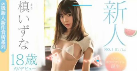 【中文解说】鬼畜●姦！沦为校园恶霸の玩物的未熟美少女-槙泉奈 KM  - YELAI Home Make Videos[]