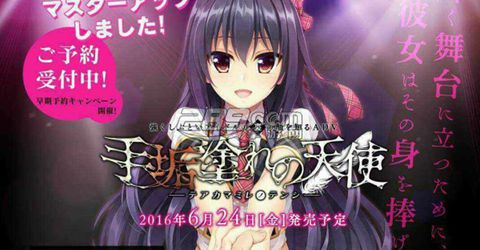 【中文字幕】手垢塗れの天使 THE ANIMATION KM  - YELAI Home Make Videos[]