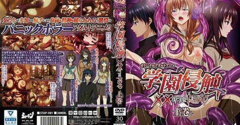 【中文字幕】学園侵触 ×× OF THE DEAD 上巻 KM  - YELAI Home Make Videos[]