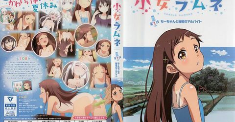 【中文字幕】小女ラムネ 第1話 ちーちゃんと秘密のアルバイト KM  - YELAI Home Make Videos[]