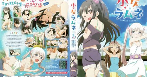 【中文字幕】小女ラムネ 第2話 ドキドキの撮影タイムと恋のABC KM  - YELAI Home Make Videos[]