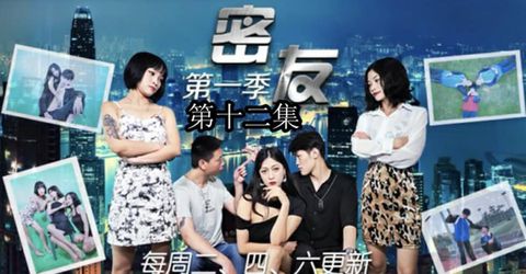 精东影业-密友第十二集 KM  - YELAI Home Make Videos[]