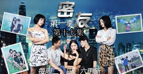 精东影业-密友第十七集 KM  - YELAI Home Make Videos[]