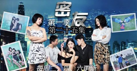 精东影业-密友第二十五集 KM  - YELAI Home Make Videos[]