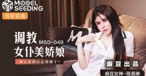 【】调教女仆美娇娘.确认湿润后忘情操干-陈美琳 KM  - YELAI Home Make Videos[]