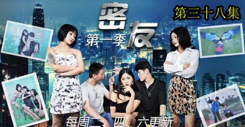 精东影业-密友第三十八集 KM  - YELAI Home Make Videos[]