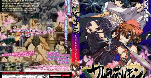 【中文字幕】サムライホルモン THE ANIMATION KM  - YELAI Home Make Videos[]