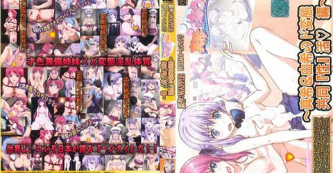 【中文字幕】真希ちゃんとなう。 ～ 真希＆由希のド変態共同『性』活編 ～ KM  - YELAI Home Make Videos[]