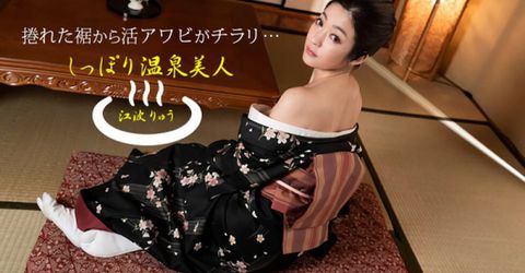 【无码】011522_001 無碼 しっぽり温泉美人 江波りゅう KM  - YELAI Home Make Videos[]