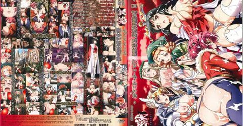 黒獣～気高き聖女は白濁に染まる～ ～ カグヤ×ルー・ルー×マイア 柔肌に蠢く蟲、猛り狂う野獣達の夜 編 ～ KM  - YELAI Home Make Videos[]