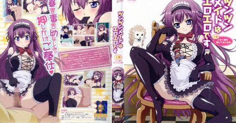 【中文字幕】ツンツンメイドはエロエロです 上巻 ご主人様を躾けてあげる KM  - YELAI Home Make Videos[]