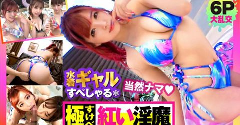 NTK-610 全員Gオーバーのド淫乱ギャル×3の屋外6P大乱交SP！ KM  - YELAI Home Make Videos[]