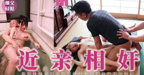 【中文解说】被继父操纵的兄妹 KM  - YELAI Home Make Videos[]