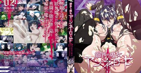 【中文字幕】鋼鉄の魔女アンネローゼ 02 窮地の魔女：Witchlose KM  - YELAI Home Make Videos[]